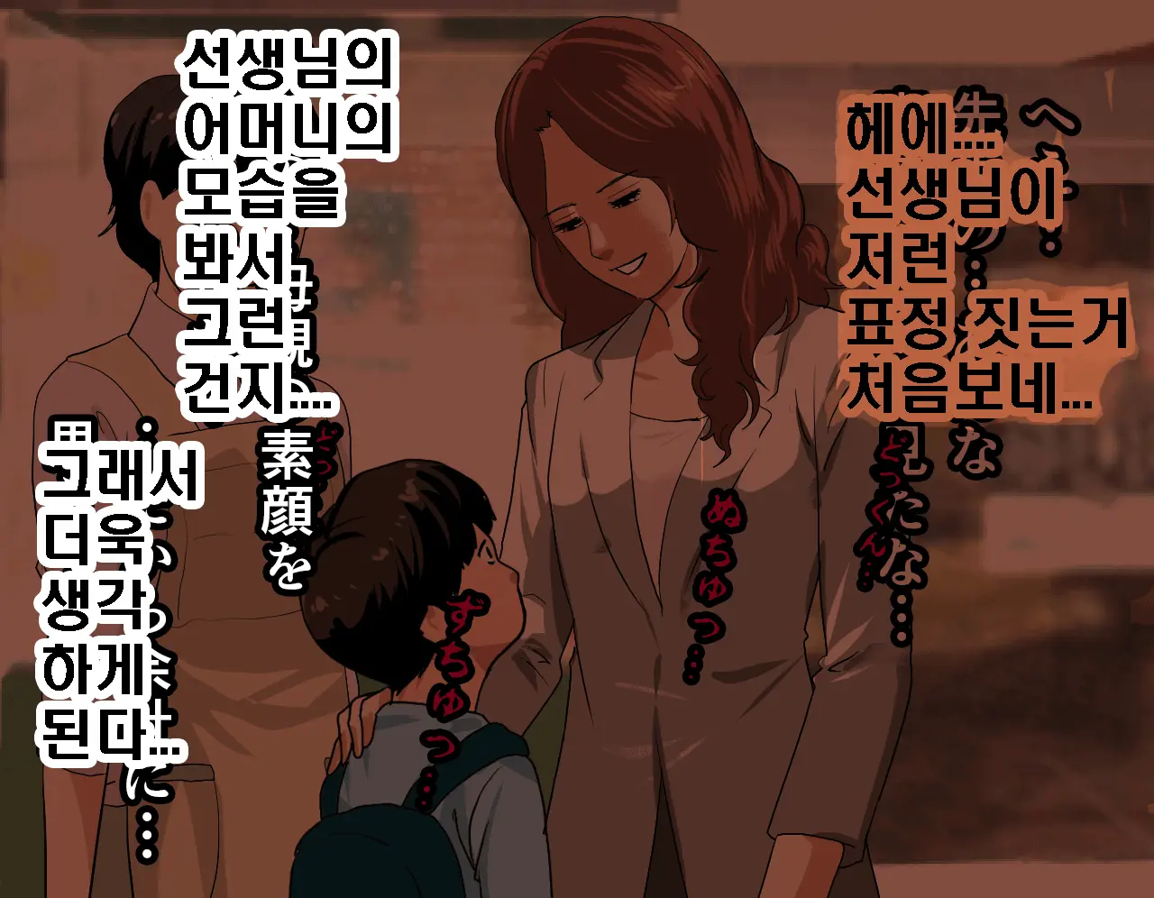 Saimin Seikyouiku 5 | 최면성교육 제5화